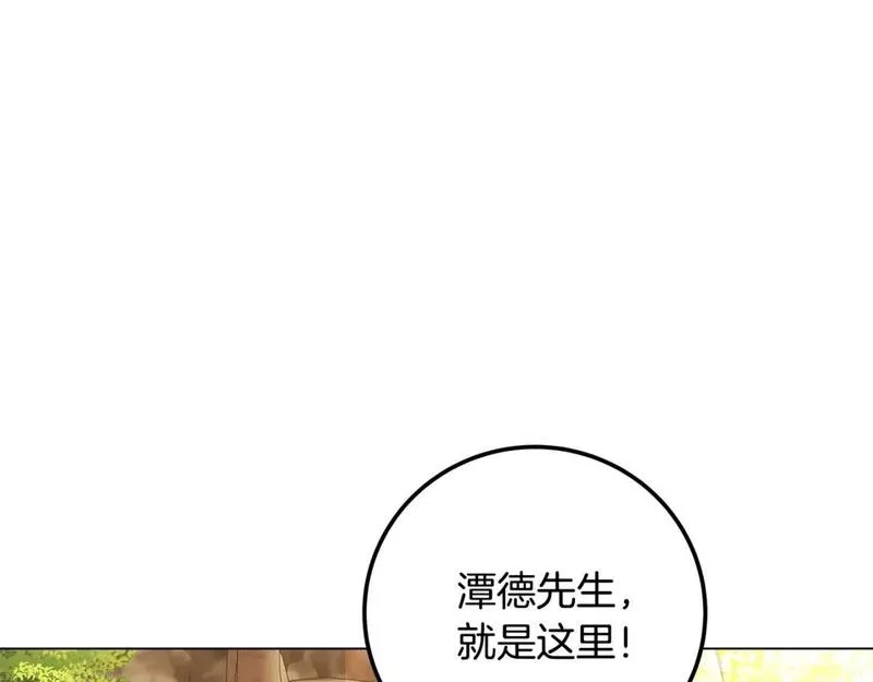 神的打工世界,第22话 冥王的老婆跑了,第184张